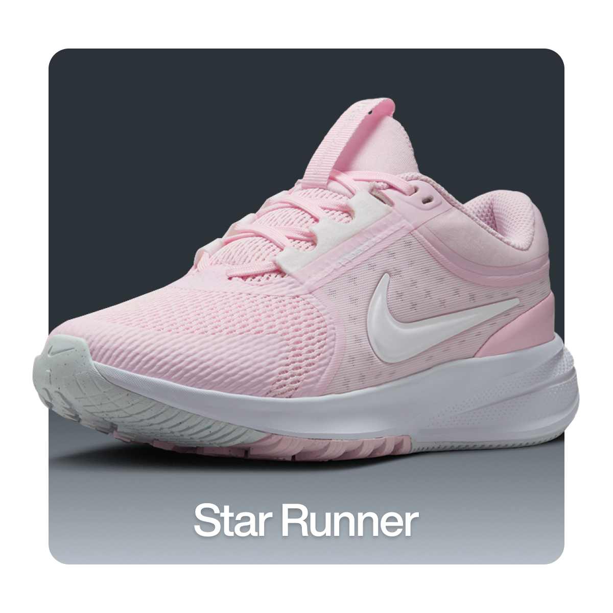 Nike 兒童
