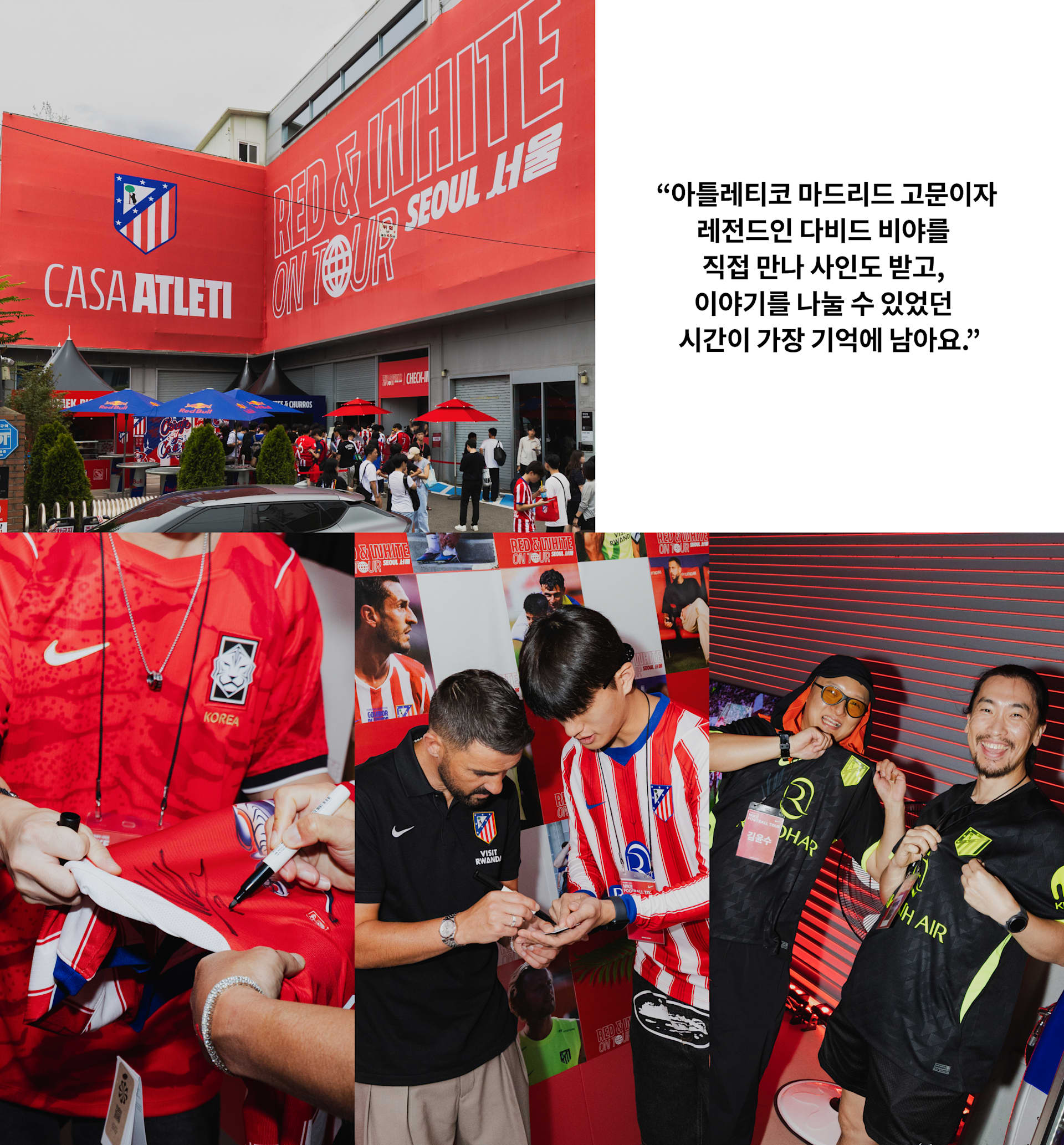 우리의 게임을 시작하다
