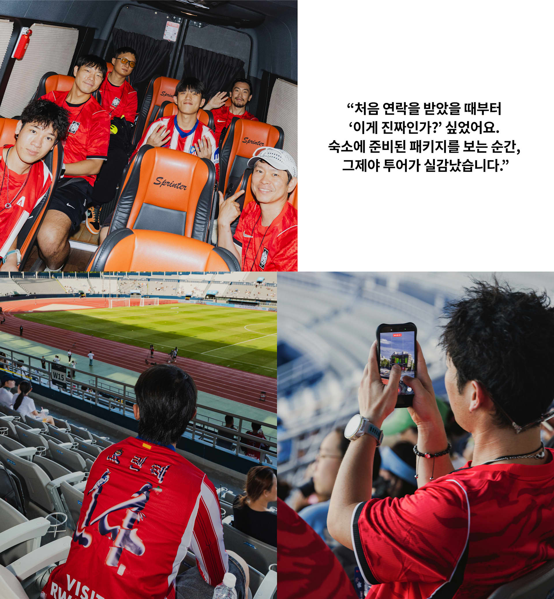 우리의 게임을 시작하다
