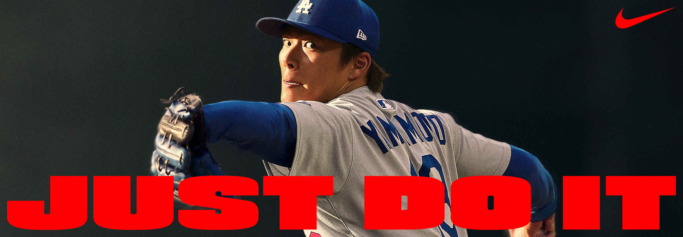 Nike Baseball