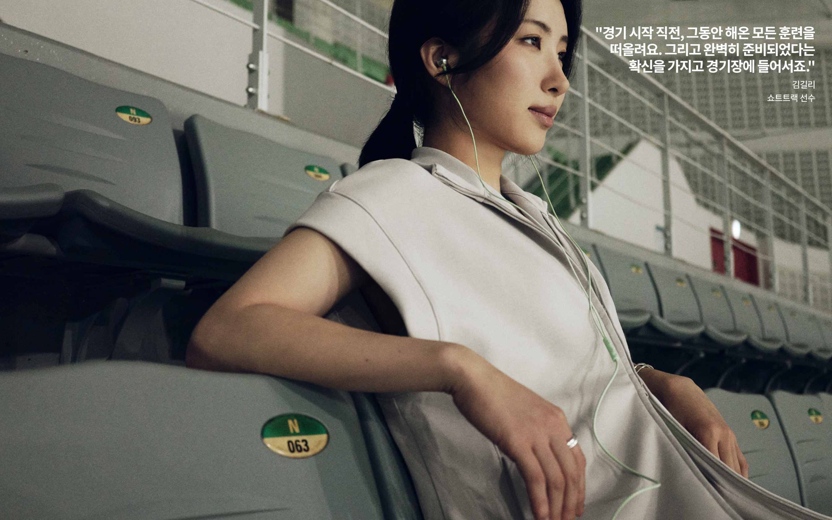 나이키 프라임: 승부를 위한 완벽한 준비