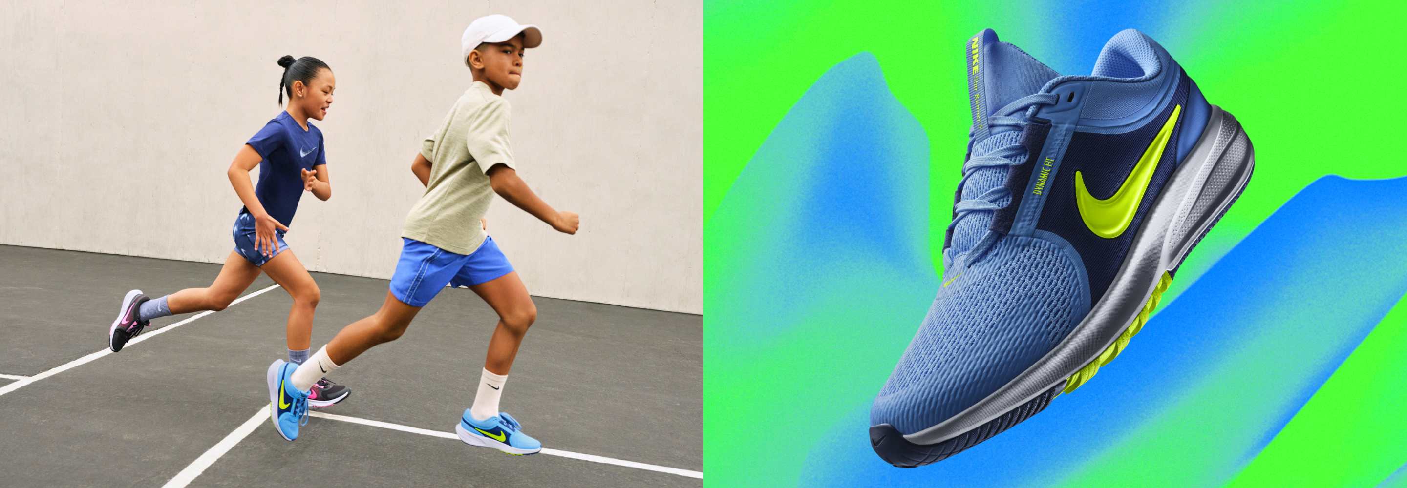 Nike Kids