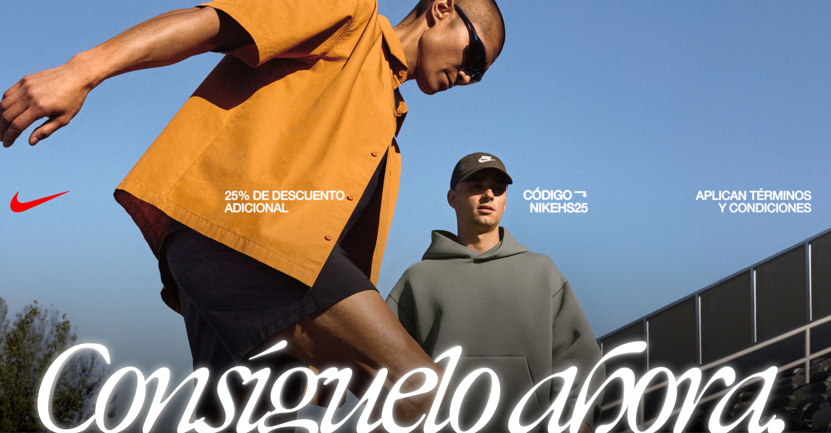 Sitio web oficial de Nike