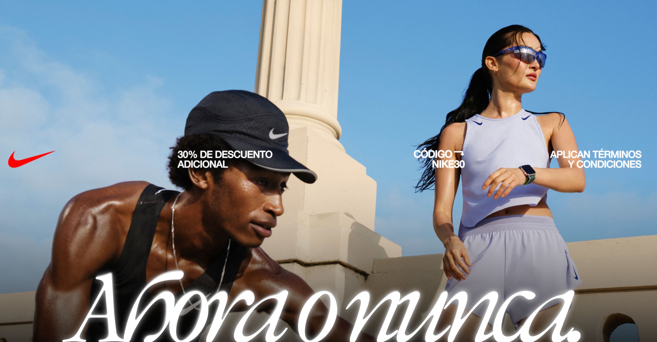 Sitio web oficial de Nike