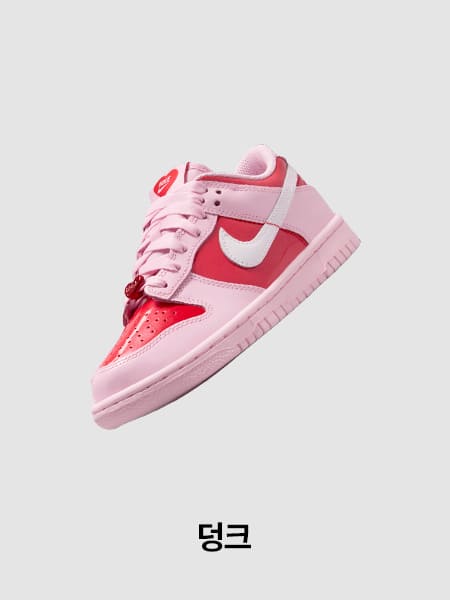 나이키 키즈 신발, 의류 및 액세서리. NIKE.COM 