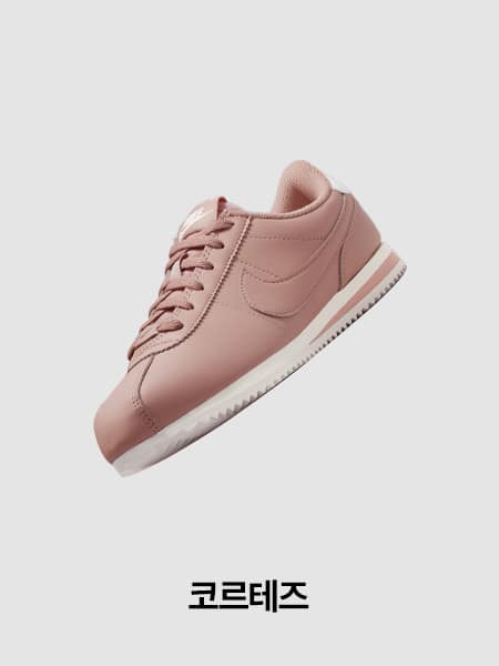 나이키 키즈 신발, 의류 및 액세서리. NIKE.COM 