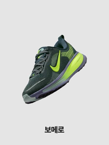나이키 키즈 신발, 의류 및 액세서리. NIKE.COM 