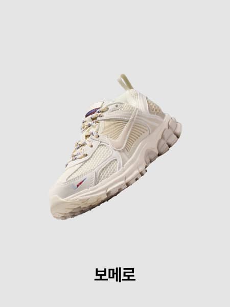 나이키 키즈 신발, 의류 및 액세서리. NIKE.COM 