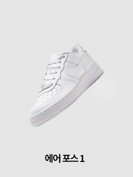 나이키 키즈 신발, 의류 및 액세서리. NIKE.COM 