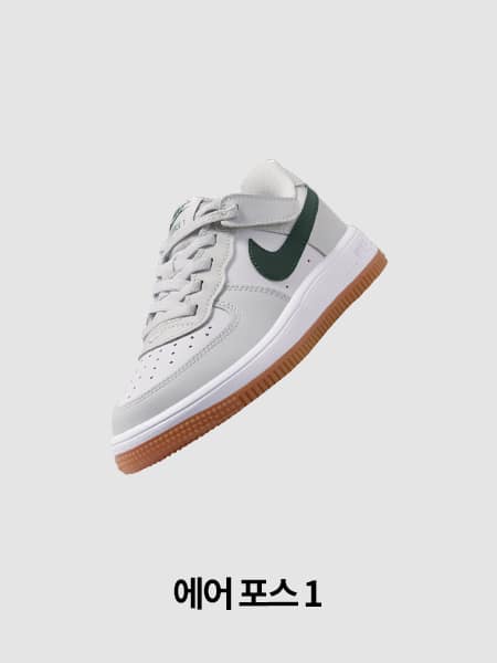 나이키 키즈 신발, 의류 및 액세서리. NIKE.COM 