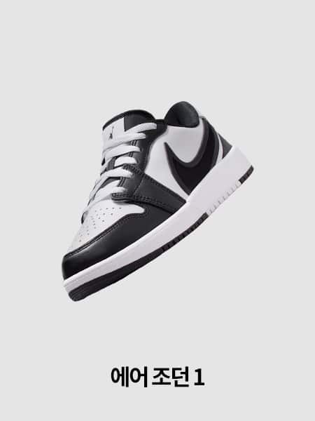 나이키 키즈 신발, 의류 및 액세서리. NIKE.COM 