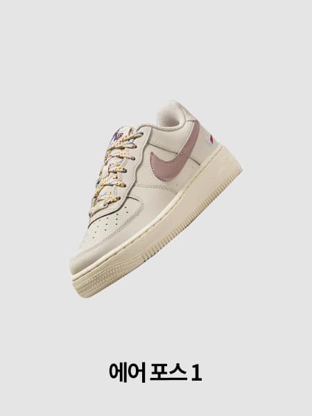 나이키 키즈 신발, 의류 및 액세서리. NIKE.COM 