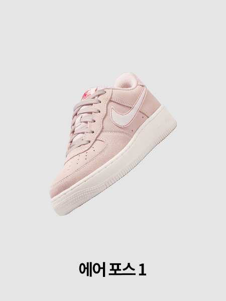 나이키 키즈 신발, 의류 및 액세서리. NIKE.COM 