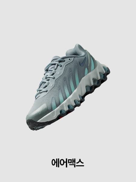 나이키 키즈 신발, 의류 및 액세서리. NIKE.COM 