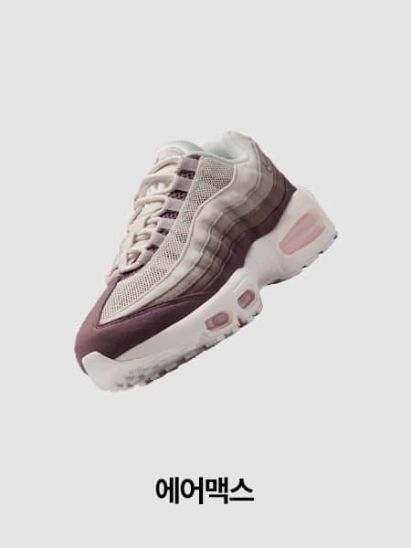 나이키 키즈 신발, 의류 및 액세서리. NIKE.COM 