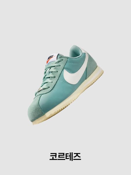 나이키 키즈 신발, 의류 및 액세서리. NIKE.COM 