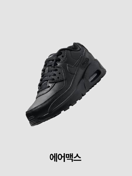 나이키 키즈 신발, 의류 및 액세서리. NIKE.COM 
