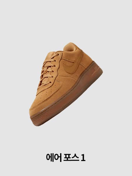 나이키 키즈 신발, 의류 및 액세서리. NIKE.COM 