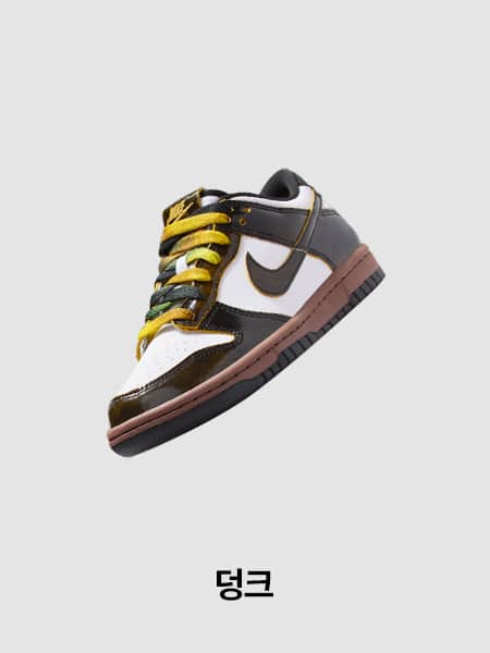 나이키 키즈 신발, 의류 및 액세서리. NIKE.COM 