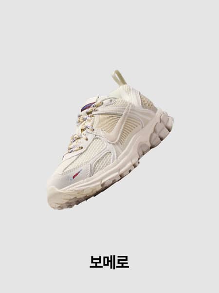 나이키 키즈 신발, 의류 및 액세서리. NIKE.COM 