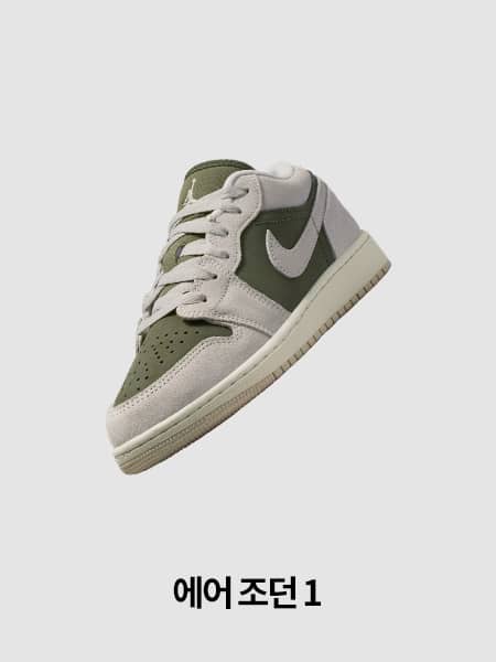 나이키 키즈 신발, 의류 및 액세서리. NIKE.COM 