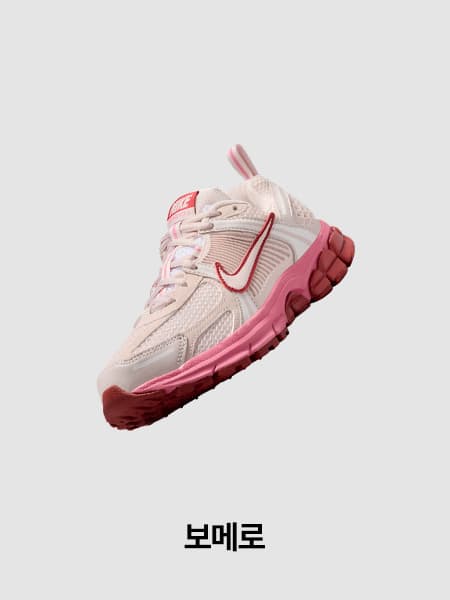 나이키 키즈 신발, 의류 및 액세서리. NIKE.COM 