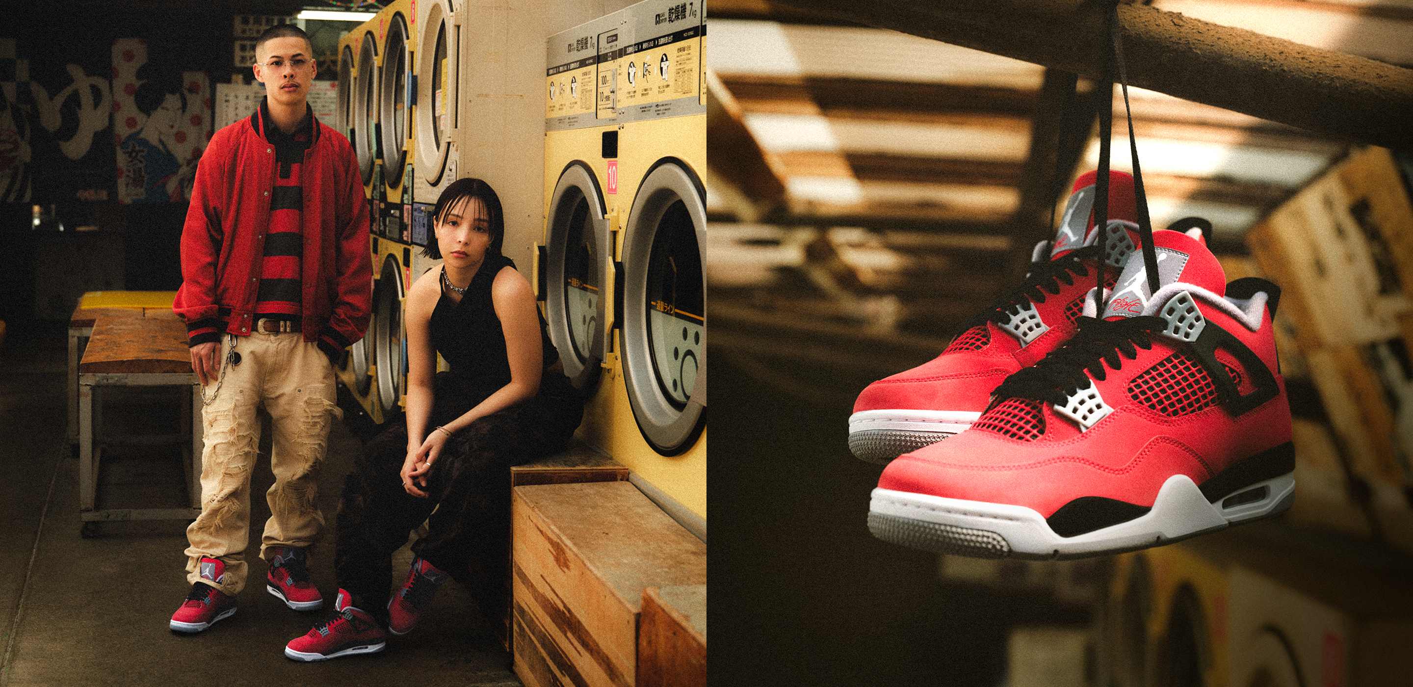 แบรนด์ Jordan, "Toro Bravo"