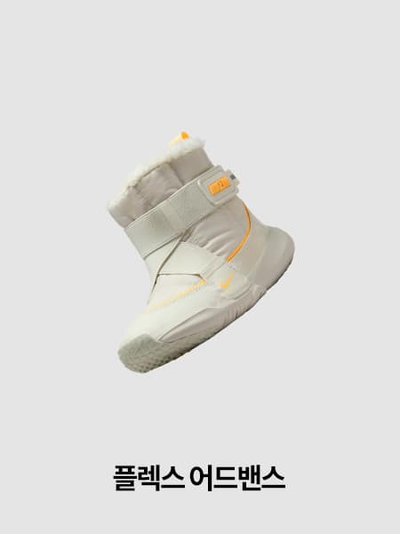 나이키 키즈 신발, 의류 및 액세서리. NIKE.COM 