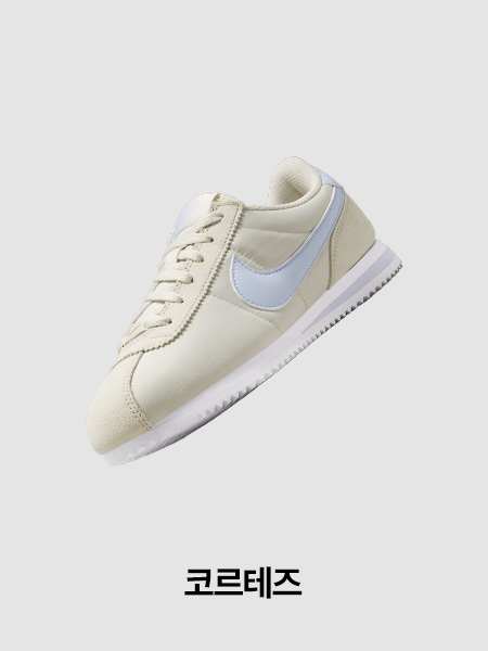 나이키 키즈 신발, 의류 및 액세서리. NIKE.COM 