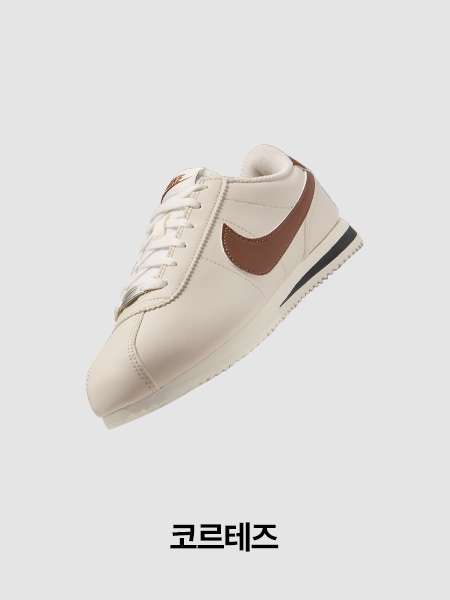 나이키 키즈 신발, 의류 및 액세서리. NIKE.COM 