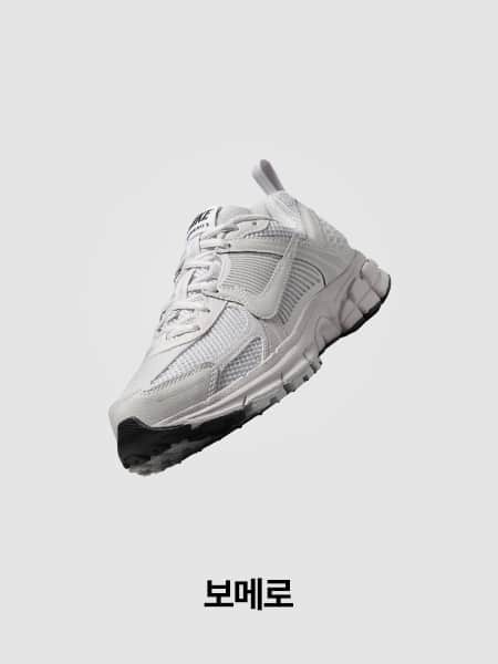 나이키 키즈 신발, 의류 및 액세서리. NIKE.COM 