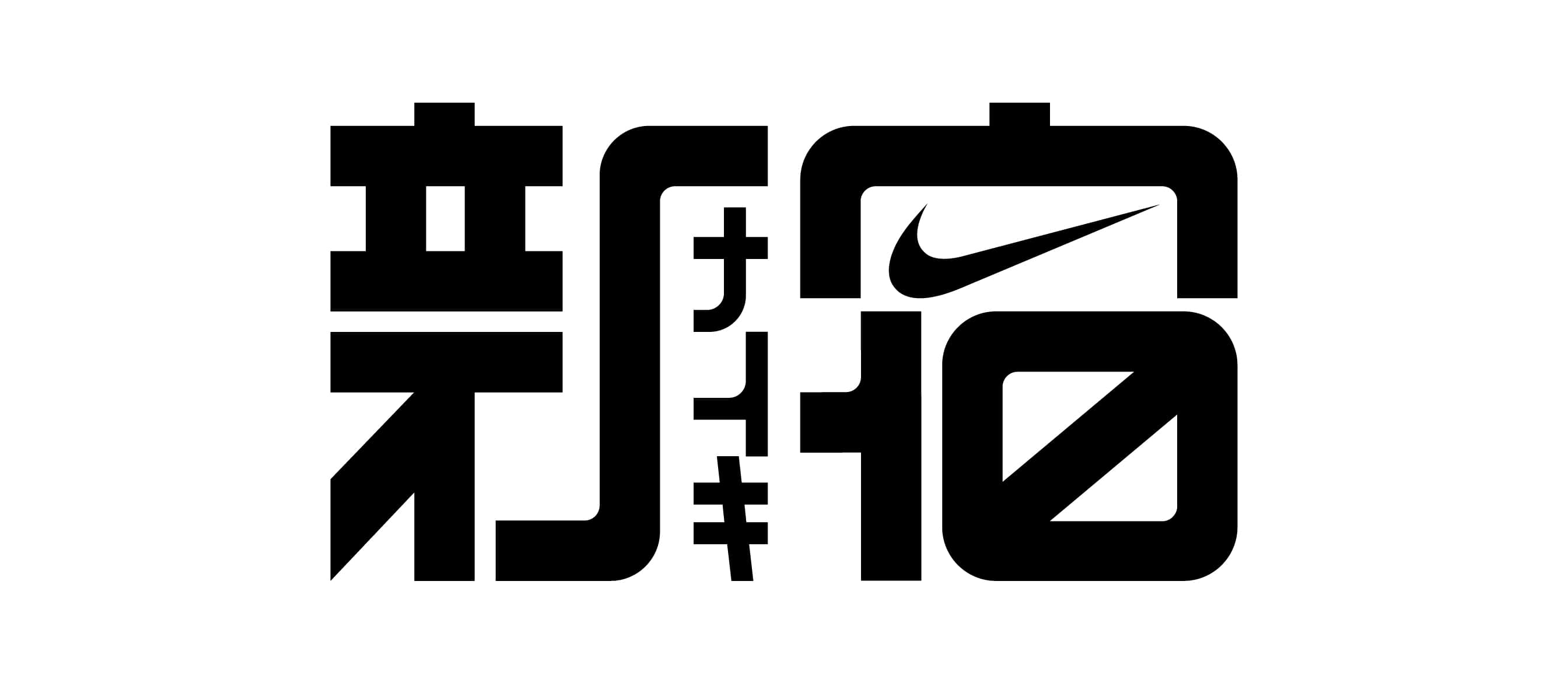 NIKE SHINJUKU / ナイキ 新宿
