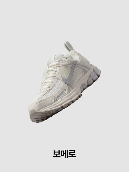 나이키 키즈 신발, 의류 및 액세서리. NIKE.COM 
