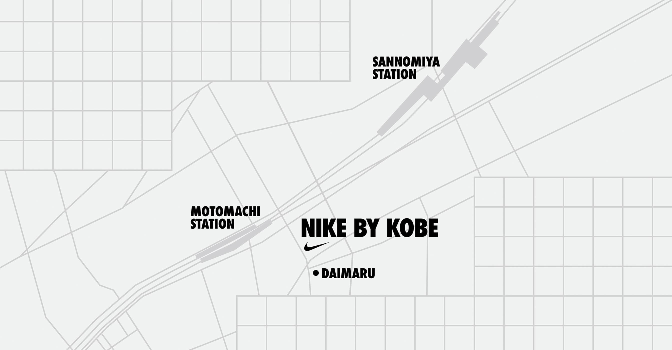 Nike By Kobe