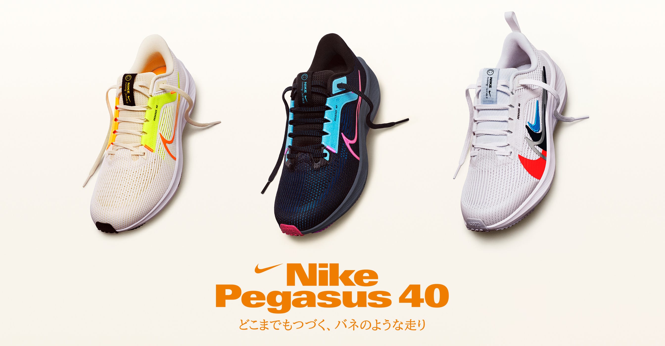 【NIKE公式】ペガサス 40｜THE PEG SHOP
