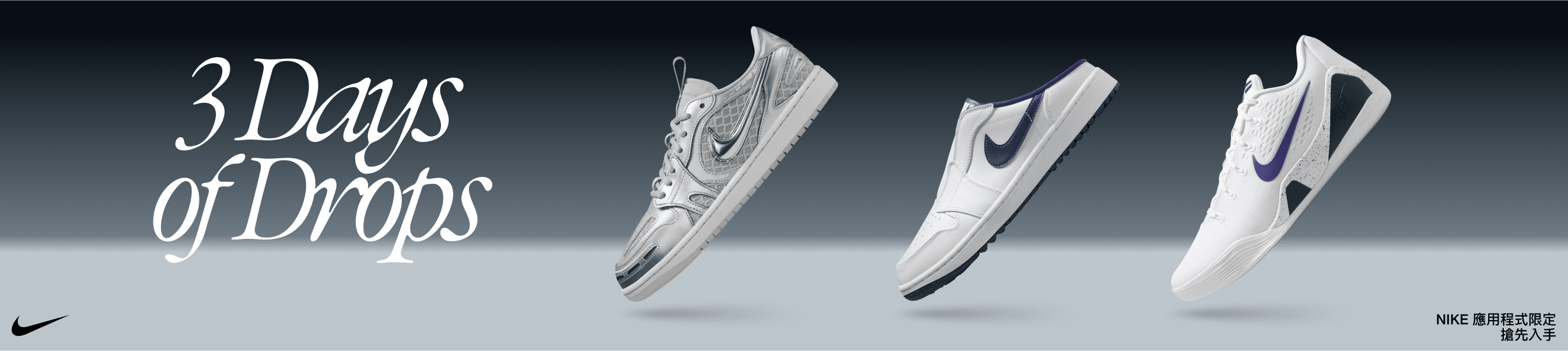Nike 官方商店