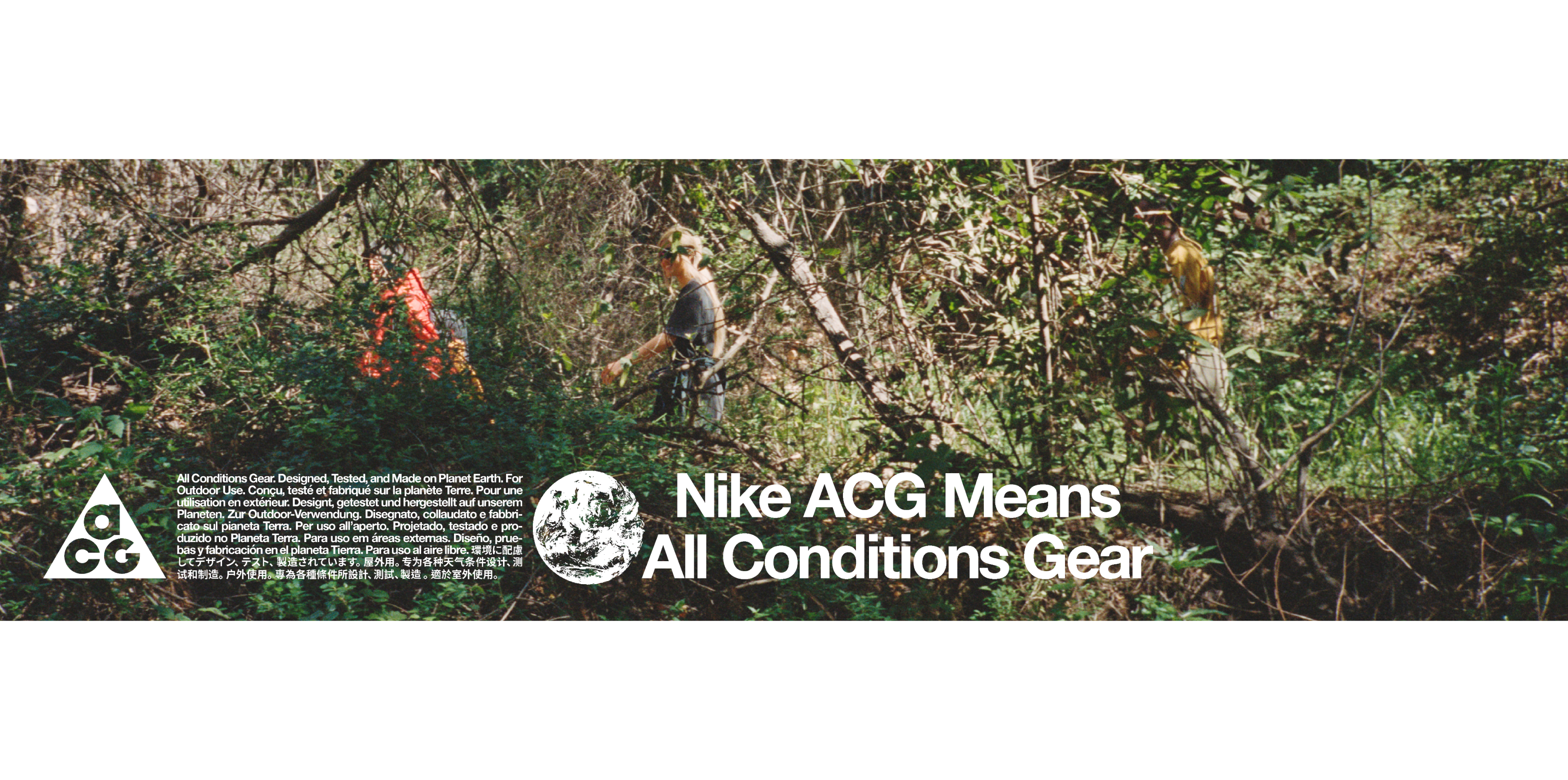 ナイキ ACG