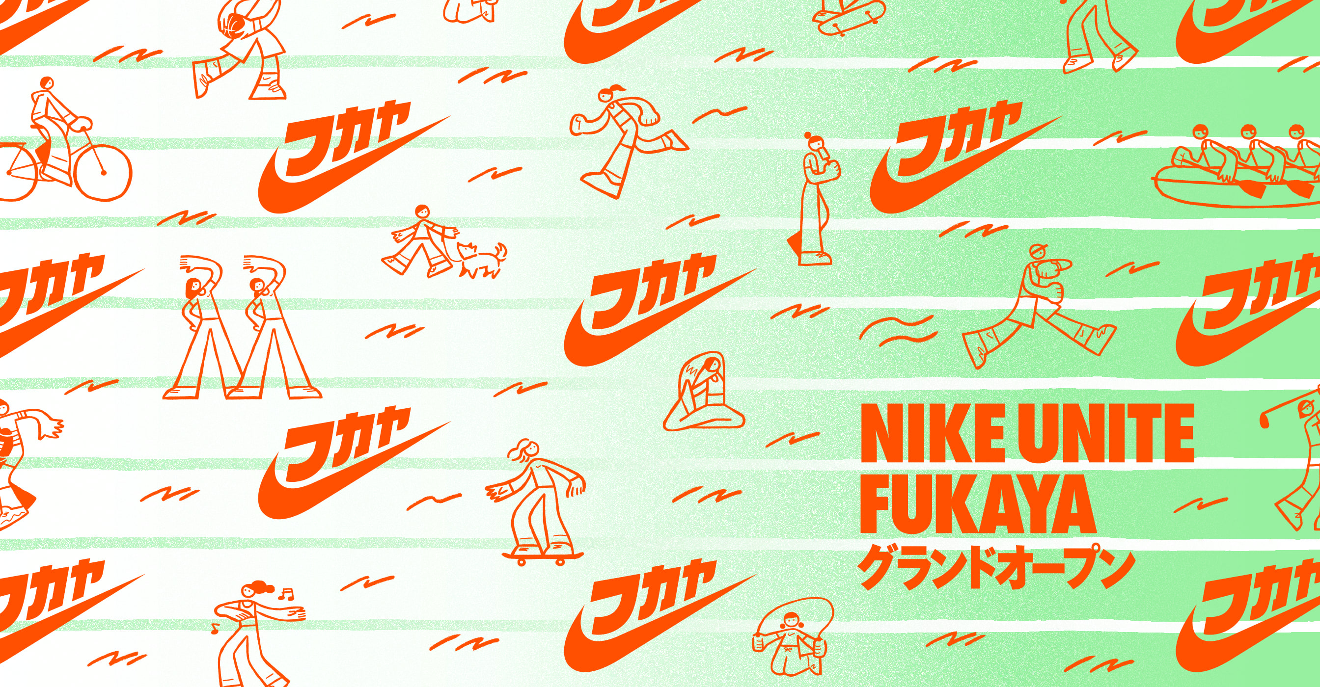 ナイキ ユナイト 深谷. Nike 日本