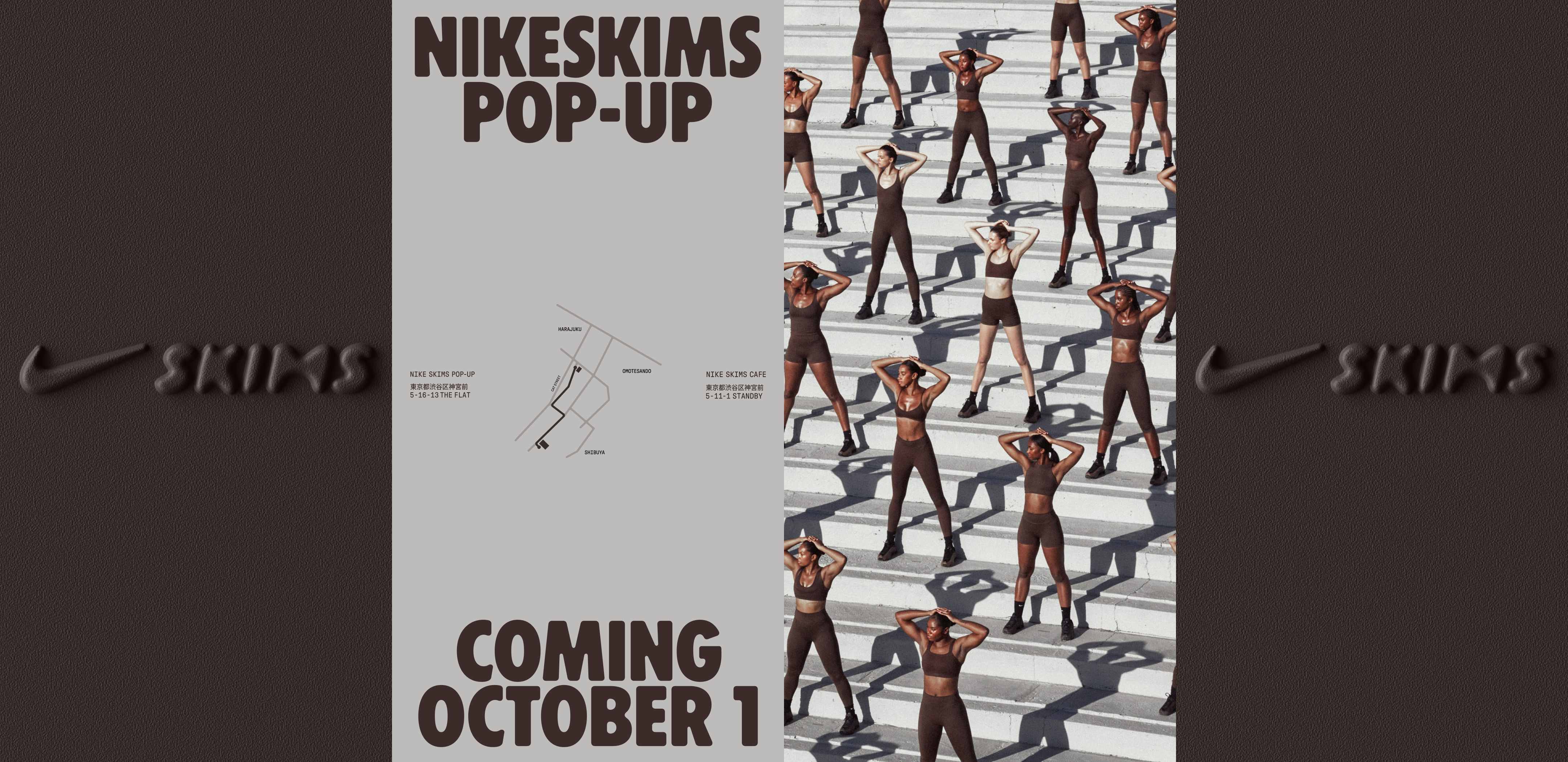 Nike SKIMS .オンラインストア (通販サイト), NikeSKIMS POP-UP Tokyo