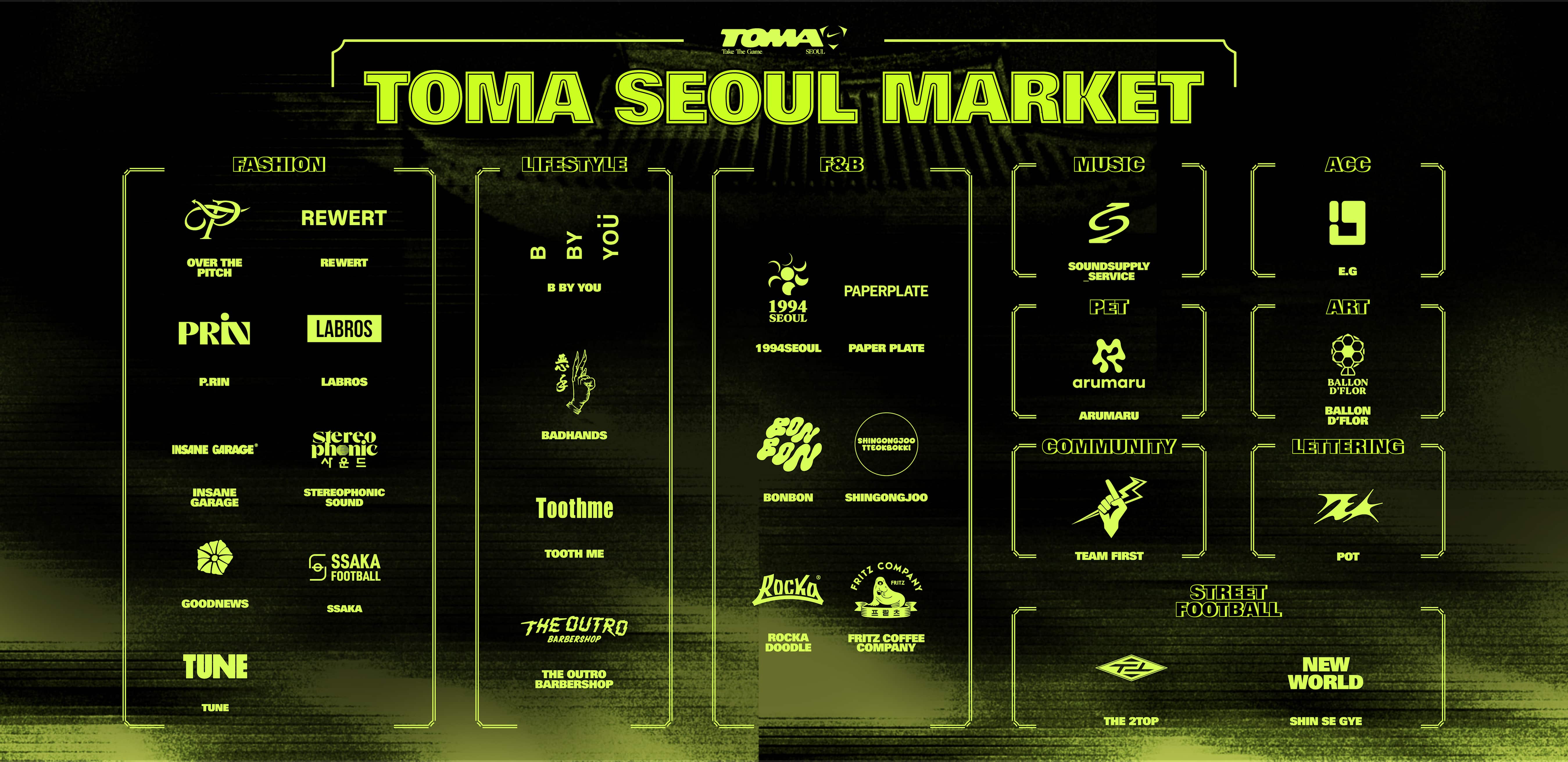 TOMA: TAKE THE GAME, SEOUL