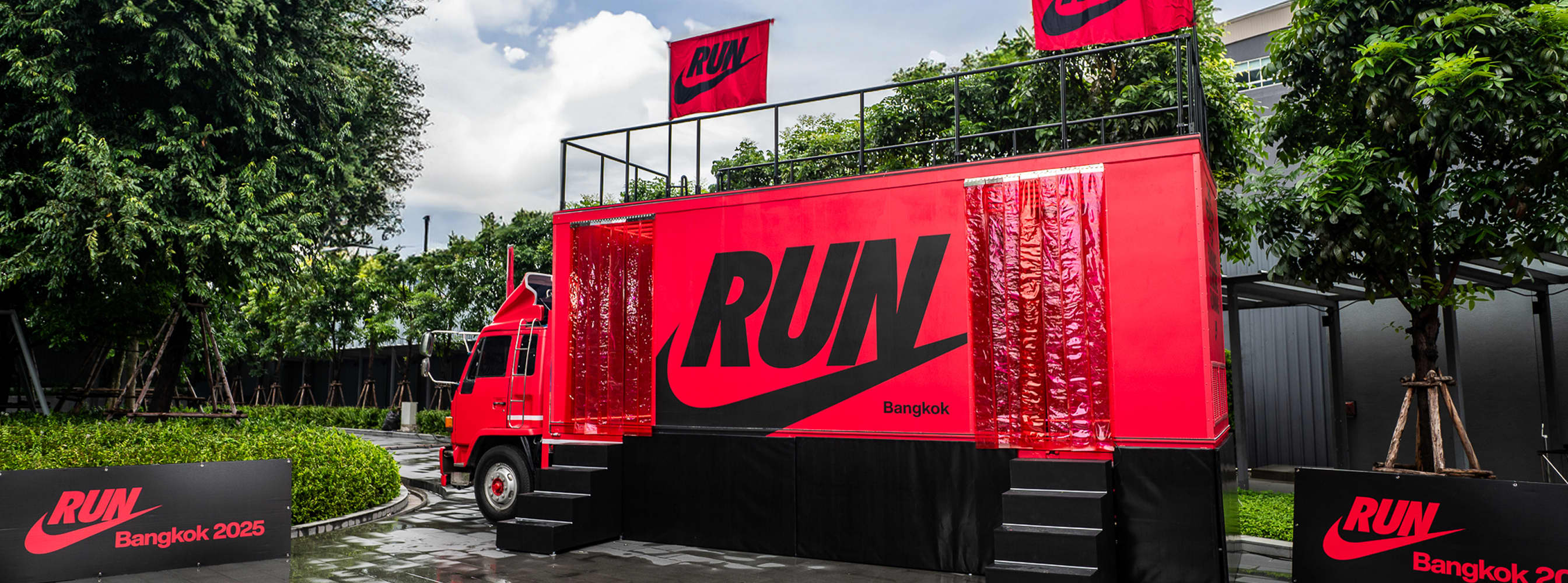 Nike Running