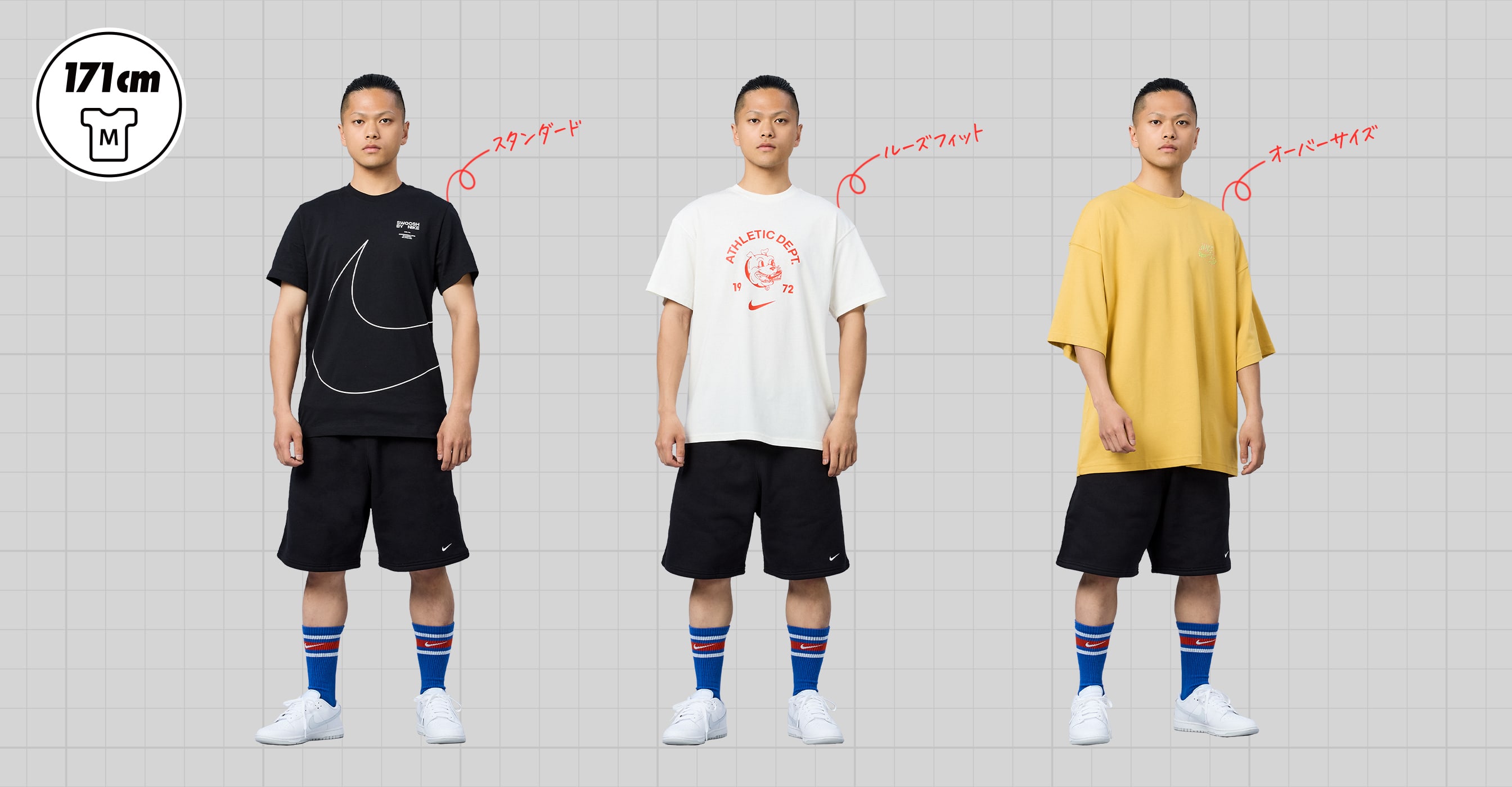 メンズ フィットガイドショーツ