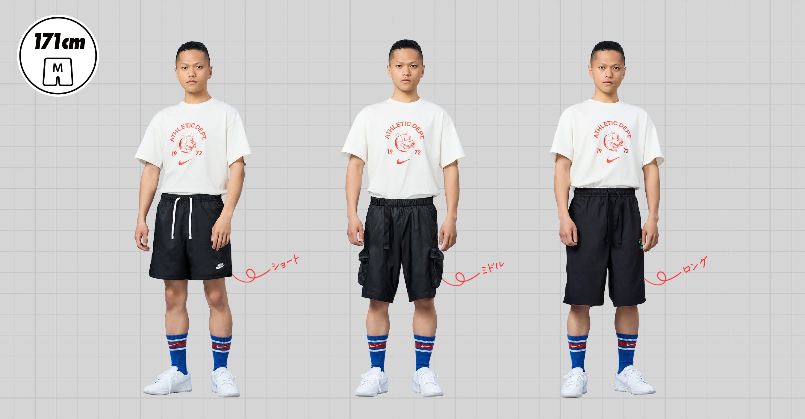 メンズ フィットガイドショーツ