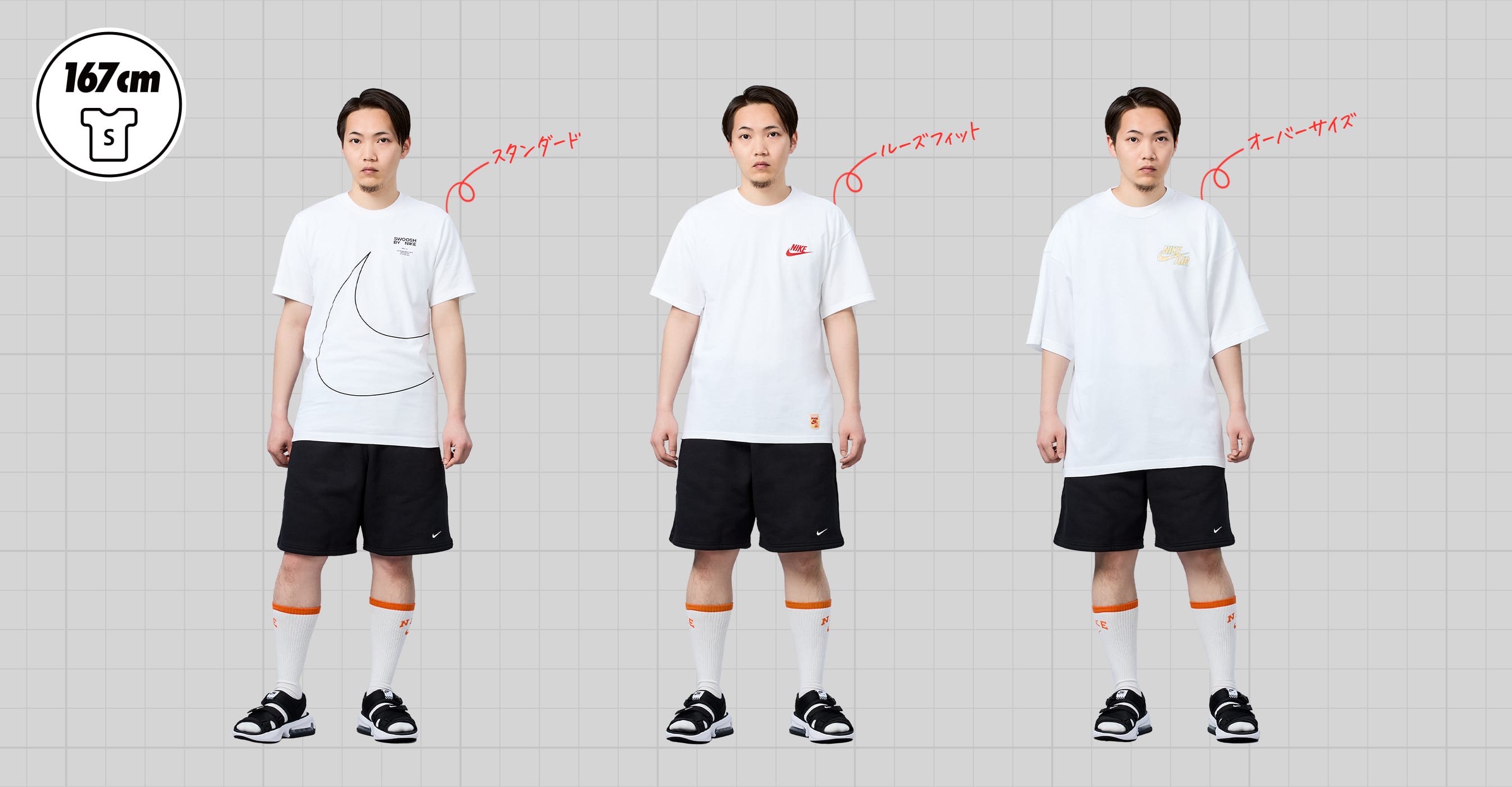 メンズ フィットガイドショーツ