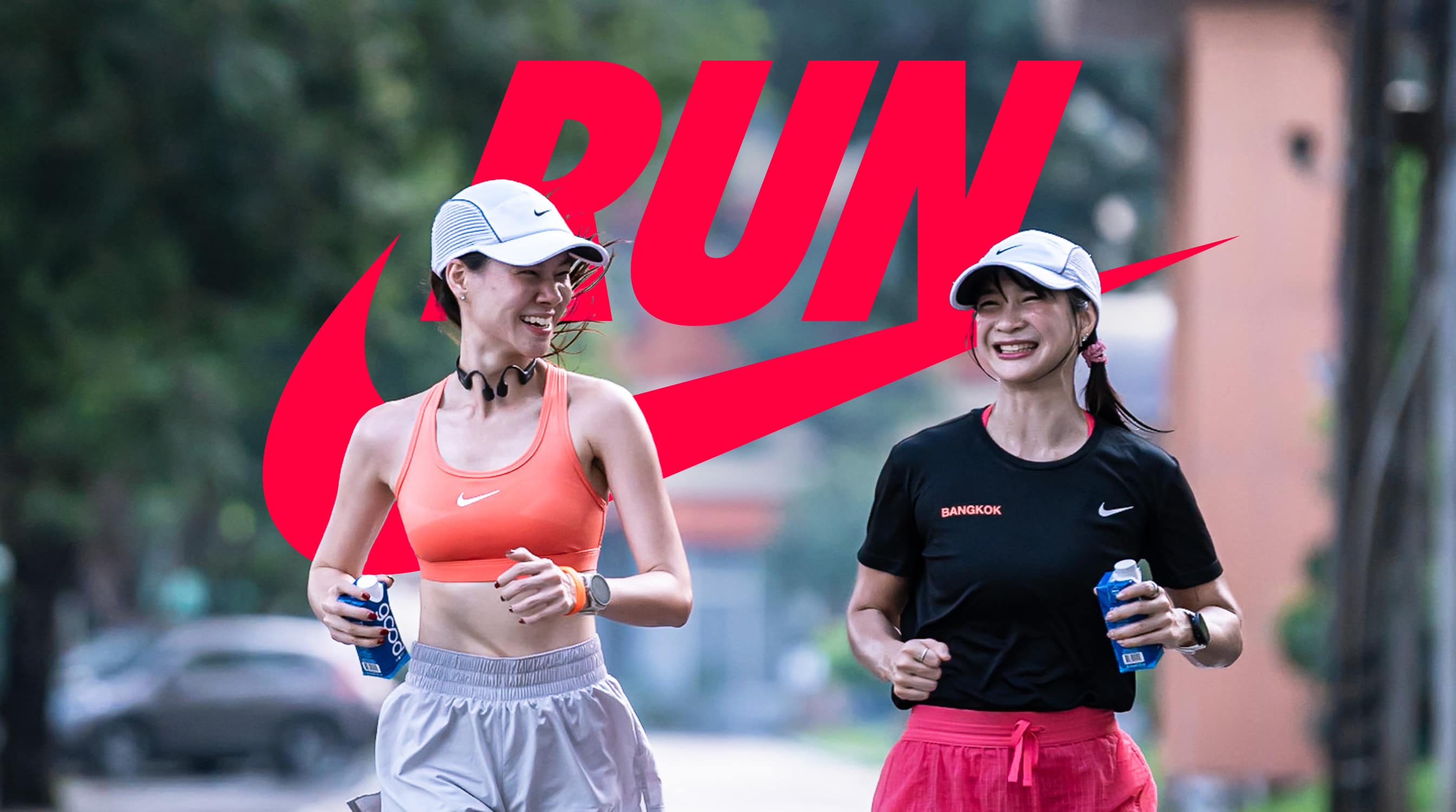 Nike Running