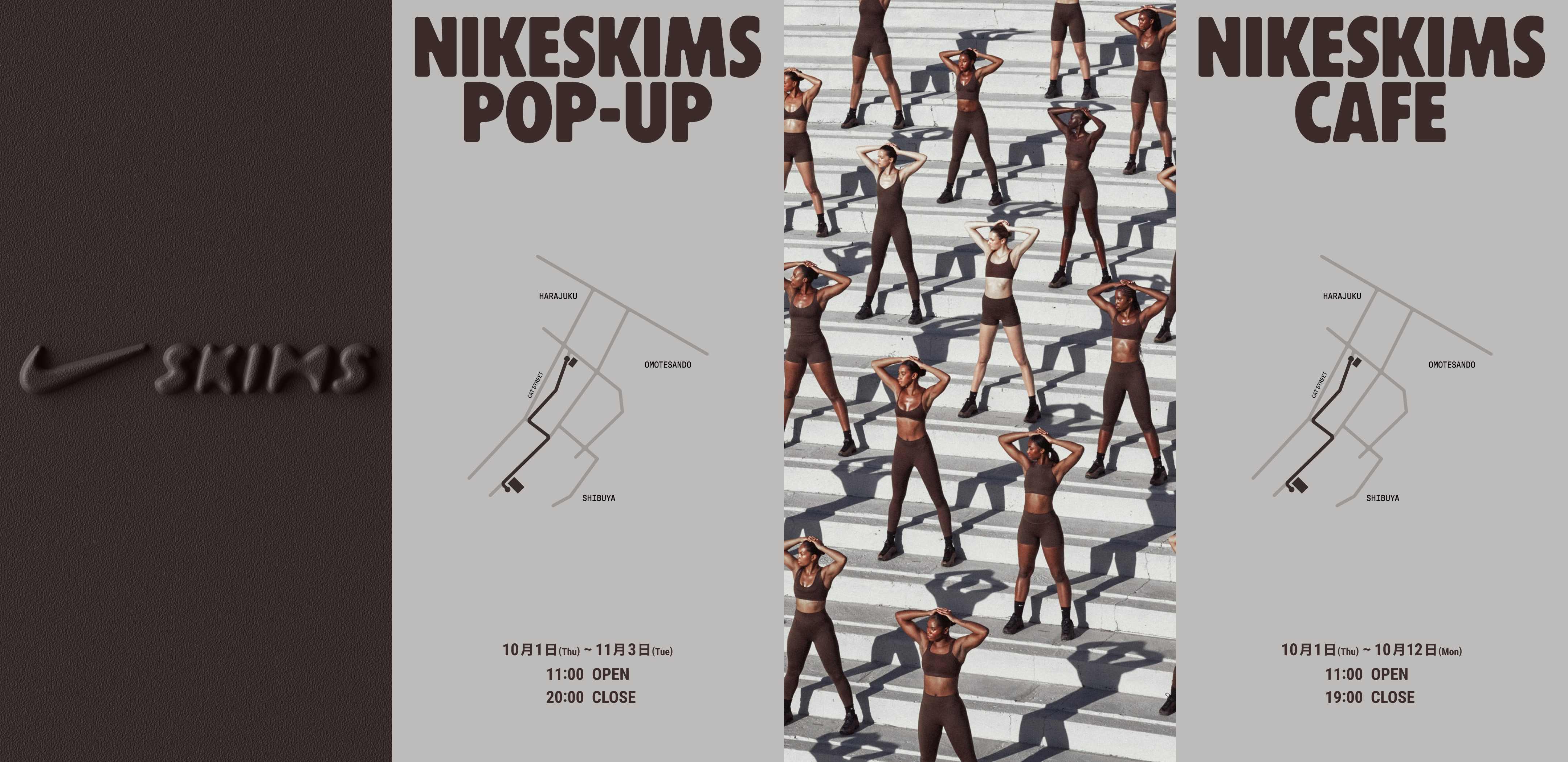 Nike SKIMS .オンラインストア (通販サイト), NikeSKIMS POP-UP 