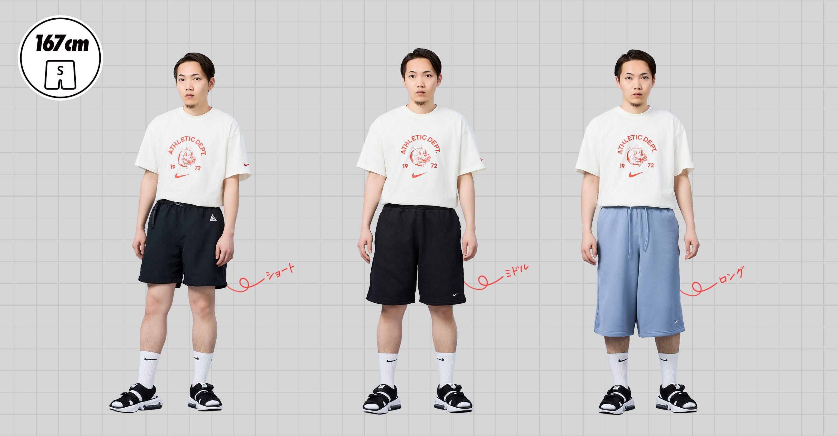 メンズ フィットガイドショーツ