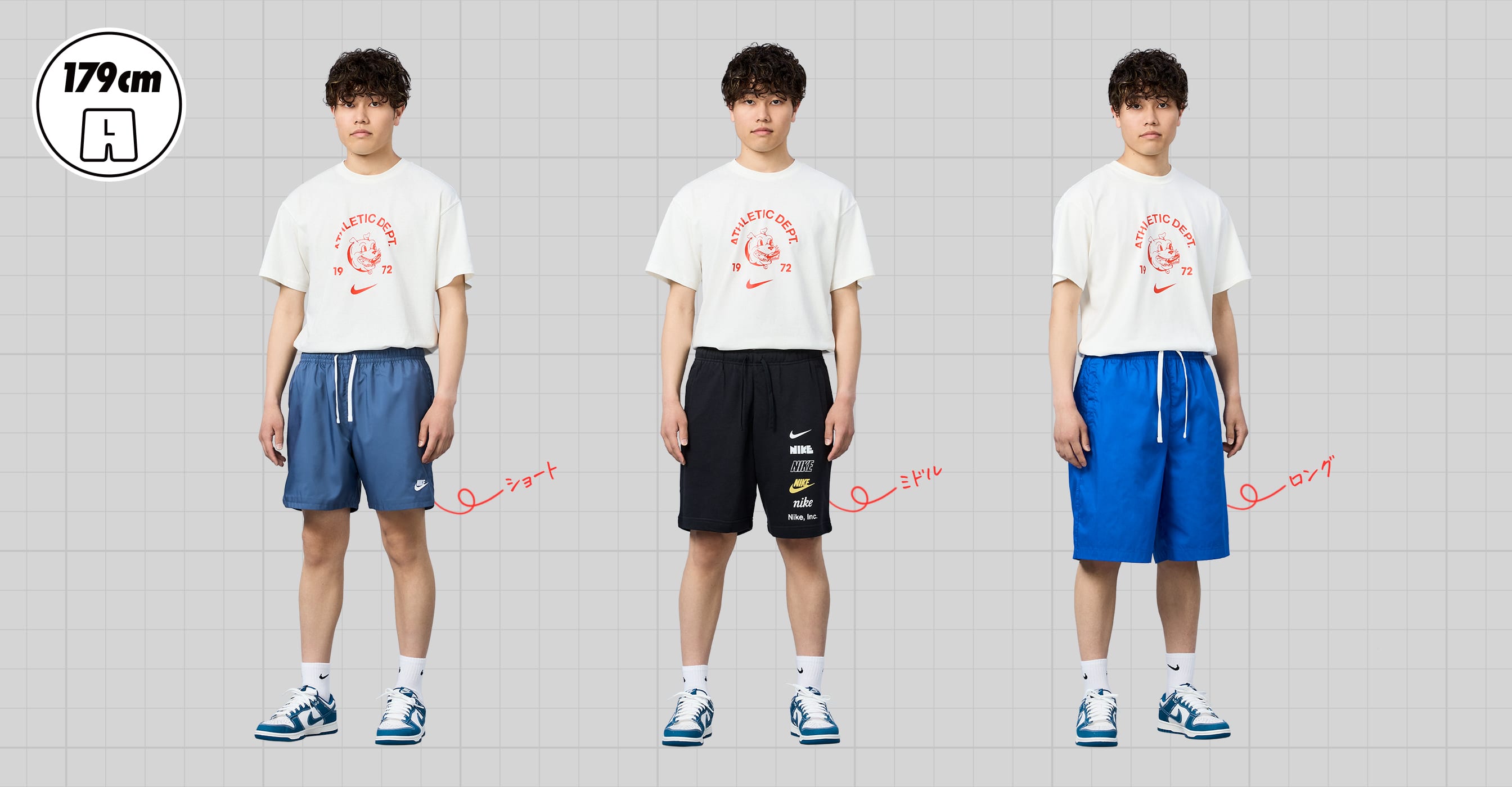 メンズ フィットガイドショーツ