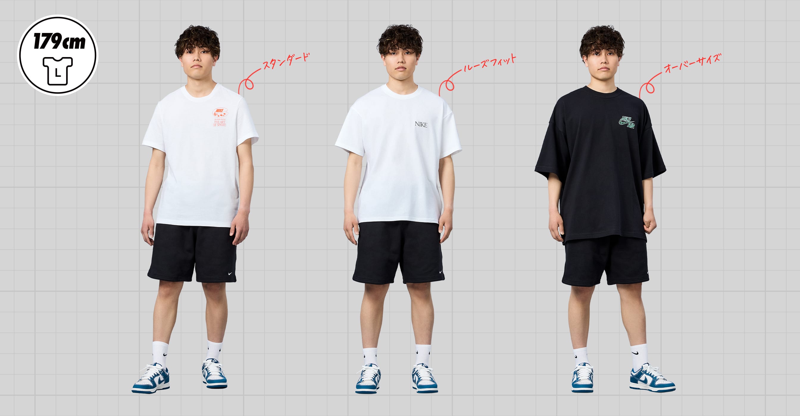 メンズ フィットガイドショーツ