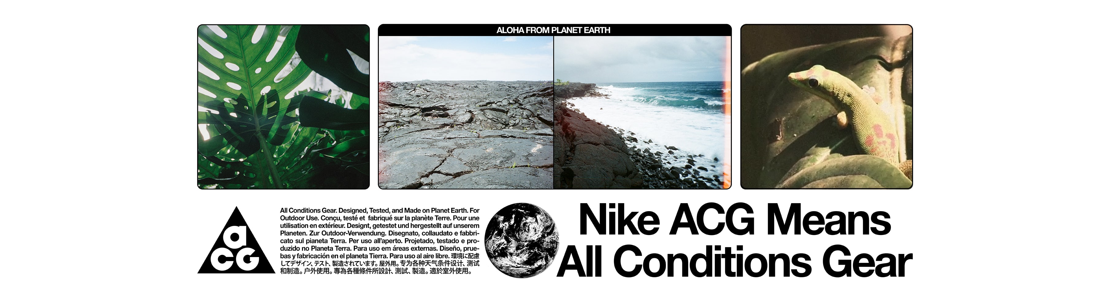 The ABCs of Nike ACG